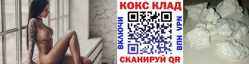 Cocaine Перу  наркошоп  Ялта 
