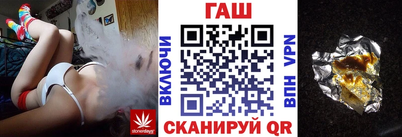 ГАШИШ ice o lator  Ялта 