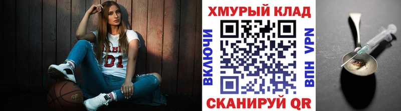 наркошоп blacksprut tor ГЕРОИН VHQ Ялта