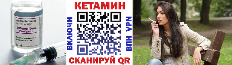 наркотики  Ялта  КЕТАМИН ketamine 