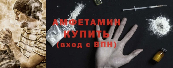 эйфоретик Абинск