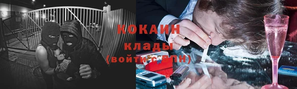 mdpv Алексин