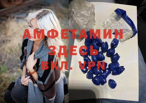 mdpv Алексин