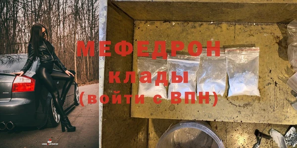 mdpv Алексин