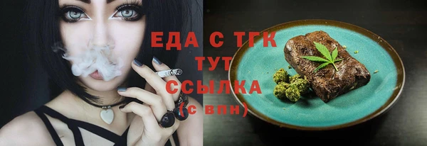 мефедрон Абдулино