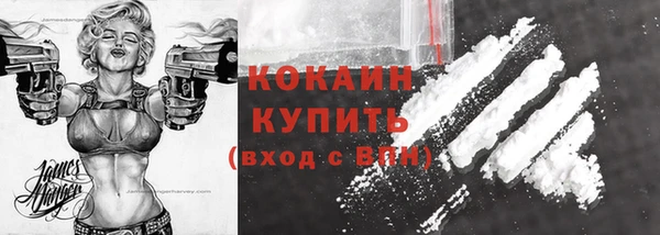 мефедрон Абдулино