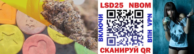 LSD-25 экстази кислота  Ялта 