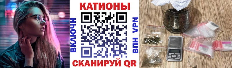 МЯУ-МЯУ мука как найти закладки блэк спрут зеркало Ялта