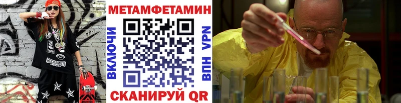 blacksprut ссылка Ялта МЕТАМФЕТАМИН витя
