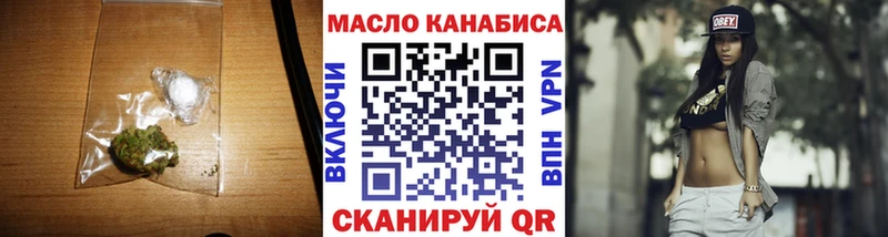 ТГК вейп с тгк  Ялта 